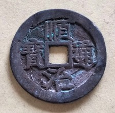26mm old dynasty d'occasion  Expédié en Belgium
