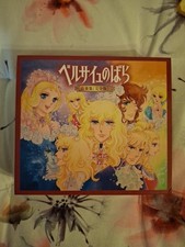 Rose versailles complete usato  Castano Primo