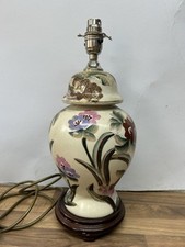 Table lamp vintage for sale  KETTERING