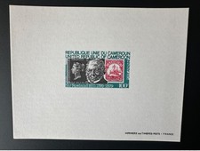 Cameroun 1979 mi. d'occasion  France
