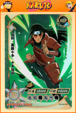 Hashirama senju ssr d'occasion  Montrouge