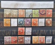Timbres anciens chine d'occasion  France