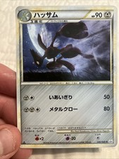 Pokemon japanese scizor for sale  Clifton
