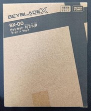 Beyblade bit gold d'occasion  Expédié en France