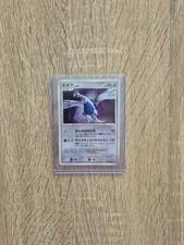 Carte pokemon holo d'occasion  Paris I