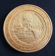 Anwar sadat egyptian for sale  REDDITCH