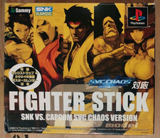 Rare stick arcade d'occasion  Challans