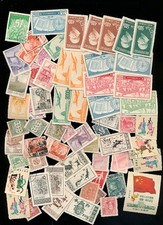 Drbobstamps china valuable for sale  Red Lion