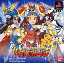 Ps1 digimon tamers gebraucht kaufen  Berlin