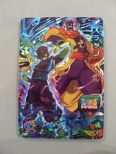 Carte super dragon d'occasion  Revel