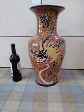 Vintage large chinese for sale  HATFIELD
