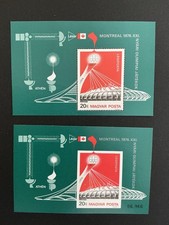 Briefmarken ungarn block gebraucht kaufen  Bad Soden-Salmünster