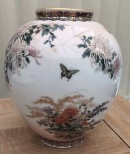 Vintage michael vase for sale  OLDHAM