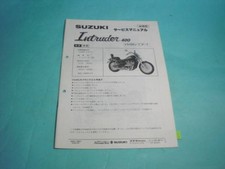 Intruder 400 Vk51A Vs400 Manual de Serviço Genuíno Versão Suplementar Suzuki comprar usado  Enviando para Brazil