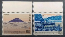 Timbres japon 1316 d'occasion  Billom