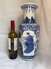 Large vintage chinese for sale  WAKEFIELD