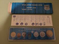 1980 coin set for sale  Statesville