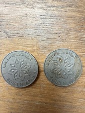 South arabia coins for sale  RICHMOND