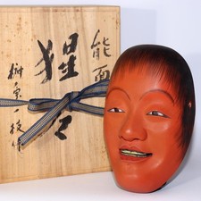 Máscara Noh Japonesa de Madeira Shojo Rosto Vermelho Artesanal e Assinada com Caixa Original comprar usado  Enviando para Brazil