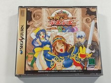 Waku waku puyo d'occasion  Paris XI