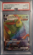 Carte pokemon gradate usato  Albino