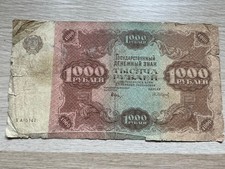 1000 rubel 1922 gebraucht kaufen  Neumünster