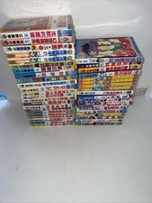 Lot mixed japanese for sale  Downers Grove