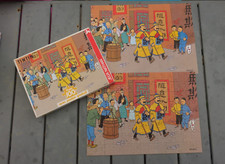 Puzzle tintin lotus d'occasion  Bourg-la-Reine
