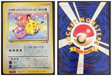 Pikachu jigglypuff and gebraucht kaufen  Berlin