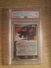 Umbreon gold star d'occasion  Maisons-Laffitte