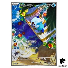Pokemon japonês Oshawott [AR] 102/086 SV11W White Flare comprar usado  Enviando para Brazil