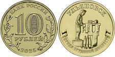 Roubles ulyanovsk 2025 d'occasion  France