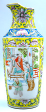 Chinese porcelain vase d'occasion  Expédié en Belgium