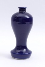 Kleine meiping vase for sale  Pinole