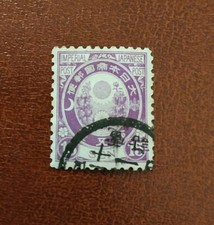 Japon 1892 koban d'occasion  Crêches-sur-Saône