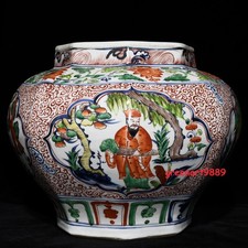 13,3" antigo retrô dinastia Yuan multicolorido figura de porcelana história oito pote quadrado comprar usado  Enviando para Brazil