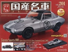 Special scale collection d'occasion  Expédié en France