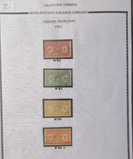 Timbres socio postaux d'occasion  Vouillé