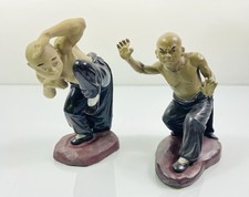 Vtg chinese kung for sale  Mount Prospect