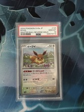 Eevee master ball usato  Roma