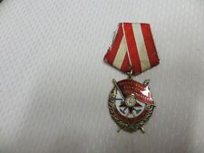 Udssr rotbannerorden . gebraucht kaufen  Bodenwöhr