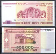 Belarus 1998 500000 d'occasion  Cap-d'Ail