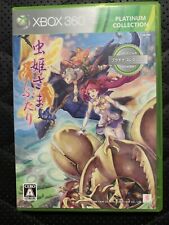 Mushihimesama futari ver d'occasion  Montpellier-