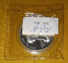 China yuan panda gebraucht kaufen  Daun