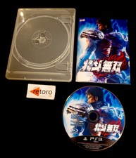 FIST OF THE NORTH STAR KEN'S RAGE PS3 playstation 3 JAP Sega comprar usado  Enviando para Brazil