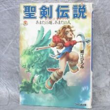 SEIKEN DENSETSU Legend of Mana Novel HIROMI HOSO Book 2000 PlayStation 1 AP4x comprar usado  Enviando para Brazil