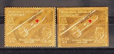 Iêmen 1969 Space, escasso Cpl XF MNH/** "Gagarin" ovpt Perf+Imperf selos OURO comprar usado  Enviando para Brazil