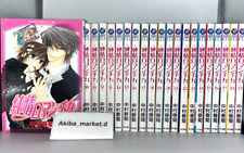 Junjou romantica vol.1 d'occasion  Expédié en France