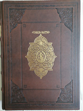 Geradus mercator atlas gebraucht kaufen  Burg