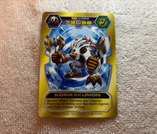 Korikakumon 1st edition for sale  Mechanicsville